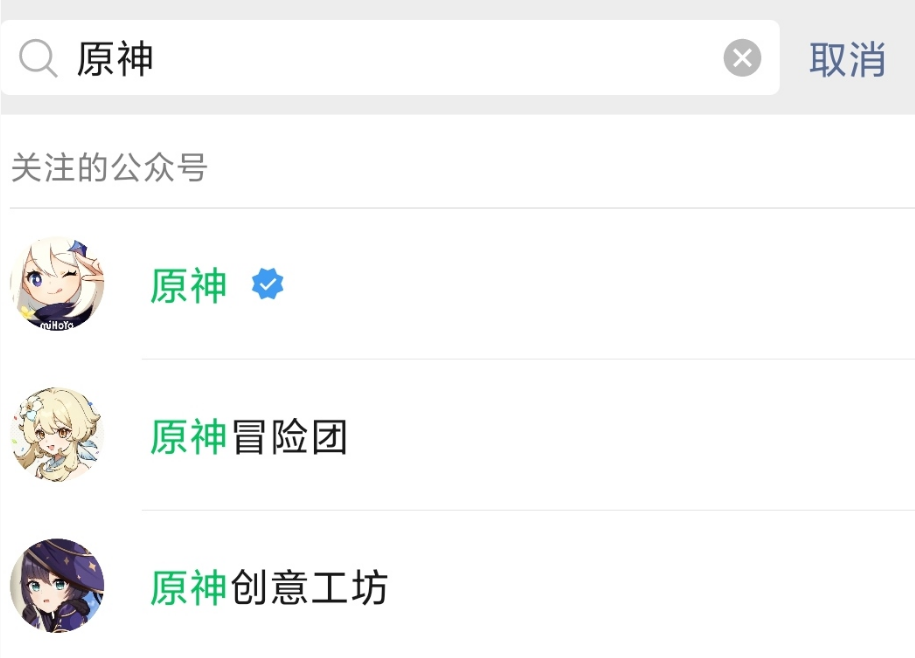 原神创意工坊在哪