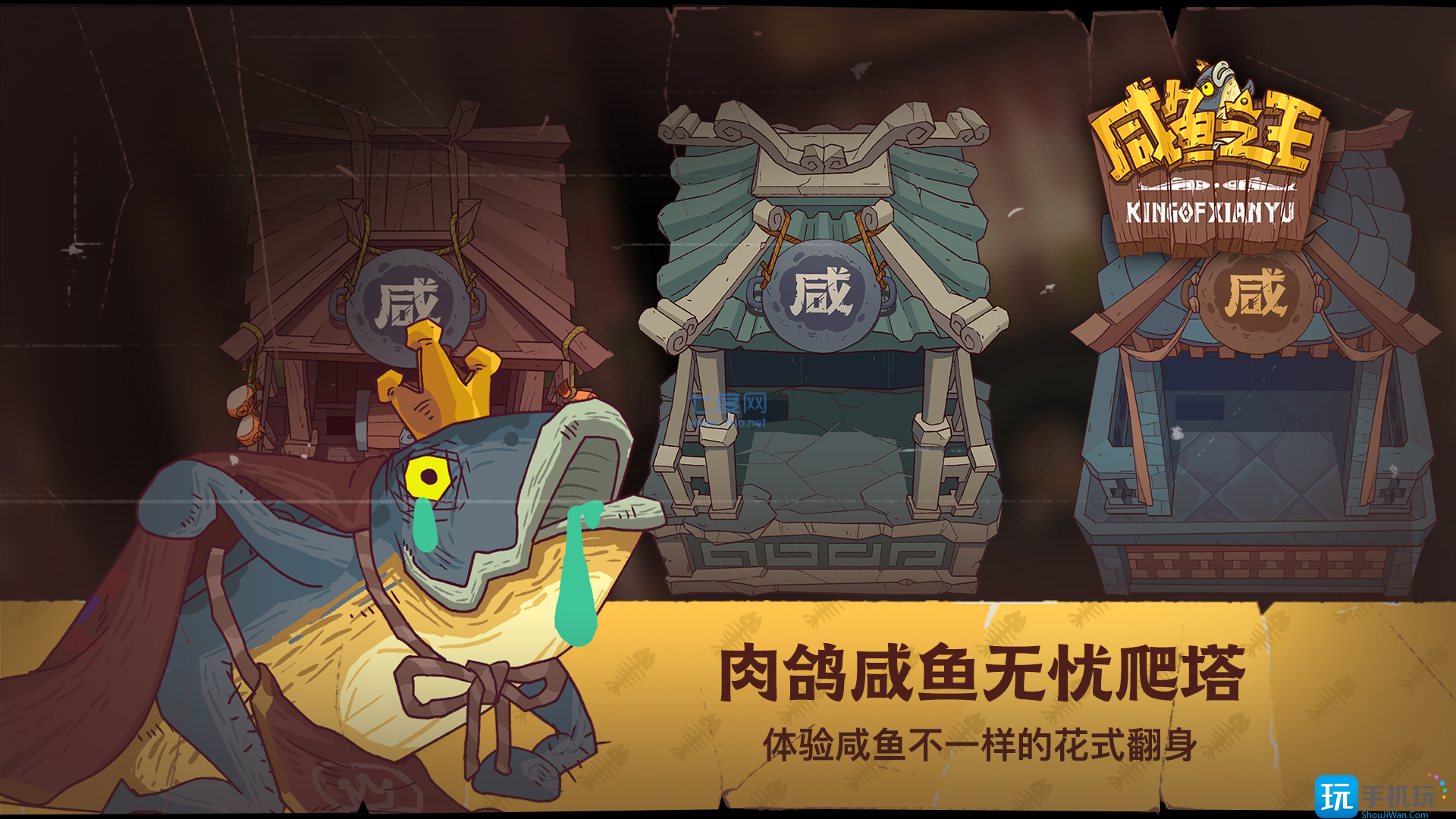 咸鱼之王100连抽兑换码怎么获得(100连抽兑换码2023汇总)