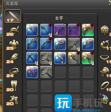 ff14第二个职业怎么开