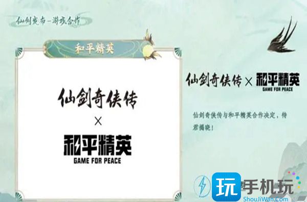 和平精英李逍遥皮肤多少钱(李逍遥皮肤保底价格介绍)