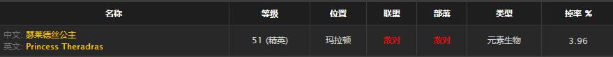 魔兽世界怀旧服无尽黑暗之刃怎么获得