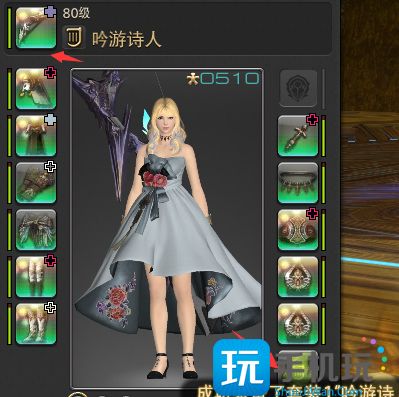 ff14第二个职业怎么开