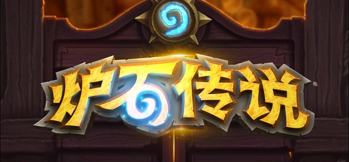 炉石传说希奈丝特拉怎么样(希奈丝特拉英雄介绍)