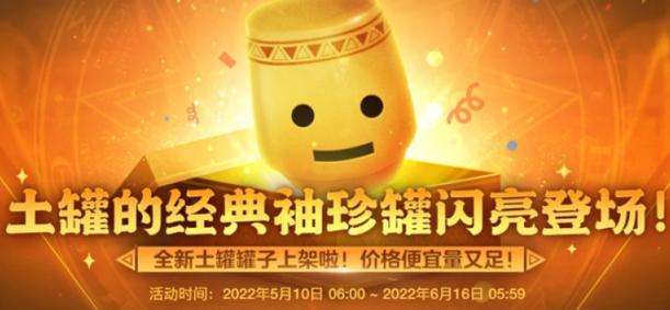 DNF土罐的钥匙获取方法