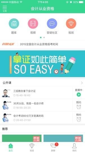 对啊网app官方下载