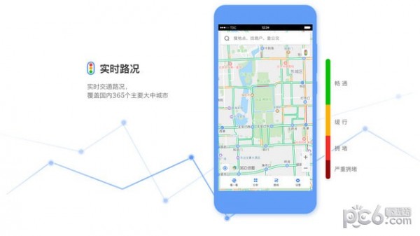 360地图手机版下载