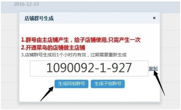 灵通打单app下载