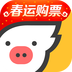飞猪安卓版v9.9.44.101(飞猪旅行下载)