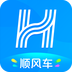 哈啰顺风车安卓版(哈啰顺风车app下载)