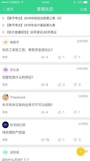 对啊网app官方下载