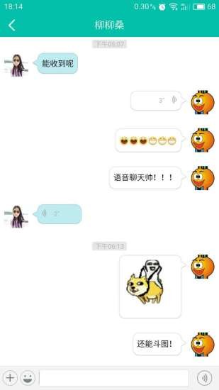 黑马程序员app下载