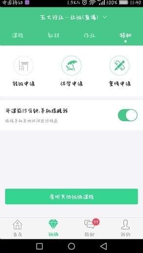 对啊网app官方下载