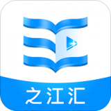 之江汇教育广场安卓版(之江汇教育广场app下载)