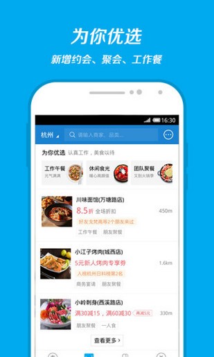 支付宝企业版app下载