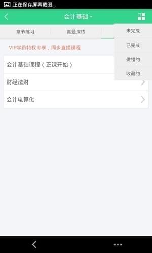 对啊网app官方下载