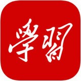 学习强国安卓版下载(学习强国app下载)