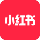 小红书安卓版(小红书app下载安装)