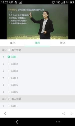 对啊网app官方下载