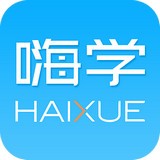 嗨学网安卓版下载(嗨学网官方下载)