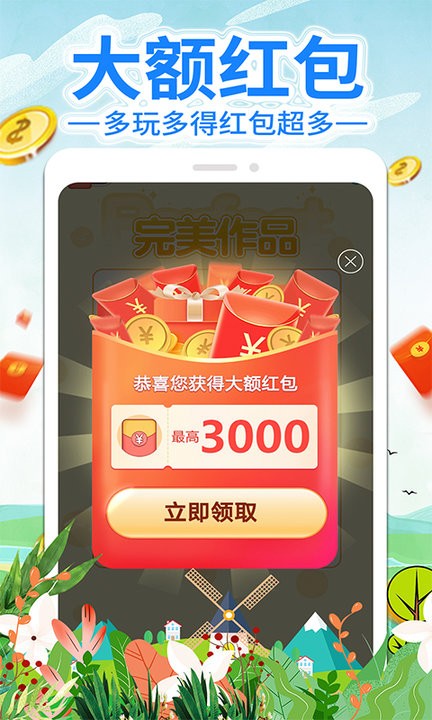 涂涂乐app v1.0.4 安卓版 2