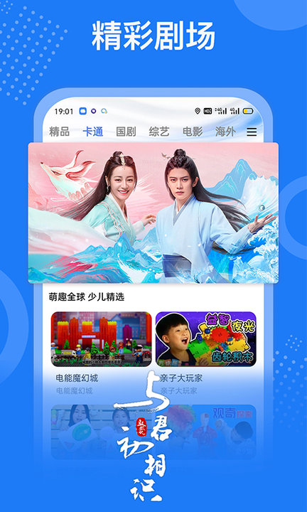 掌上影视大全app v1.7.6 官方安卓最新版 1