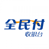 全民付收银台安卓版下载(全民付收银台下载官网下载)