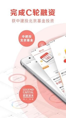 懒财金服