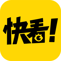 快看漫画app下载(快看漫画下载安装免费版)