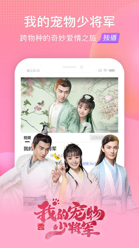 搜狐视频电视版app(云视听悦厅tv) v7.3.2 安卓版 3