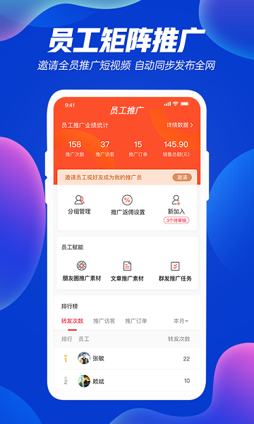 优视usee软件 v1.6.1 安卓版 0
