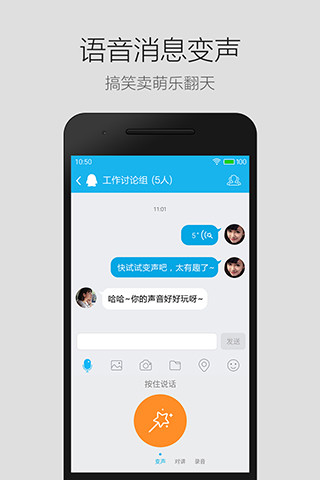 手机qq4.0.2版本 v4.0.2 安卓版 0