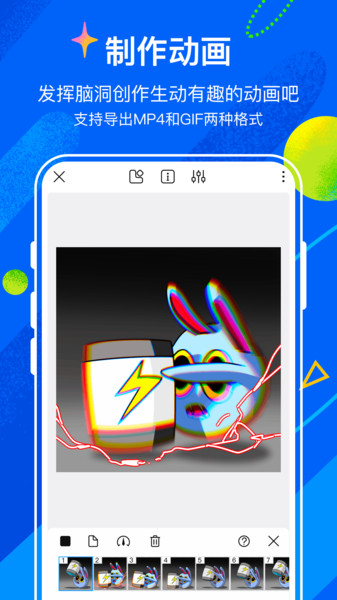 熊猫绘画最新版本2023 v2.1.0 安卓正版 3