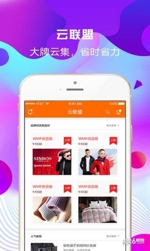 华云数字app下载