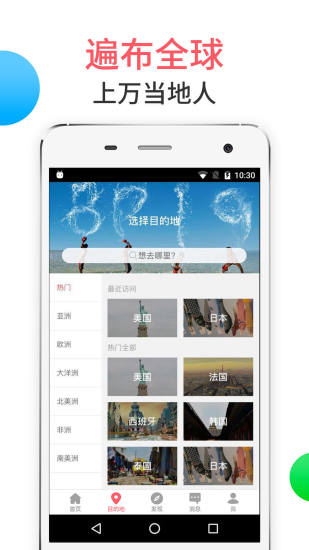 8只小猪官方版 v3.8.4  安卓版 2
