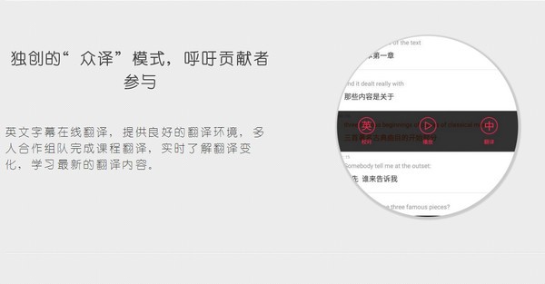 译学馆app下载