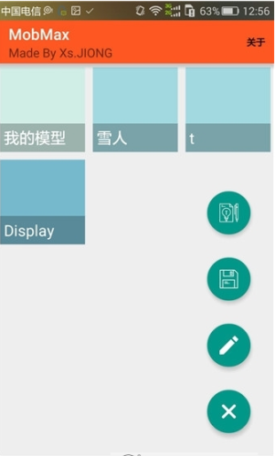 我的世界4d皮肤编辑器