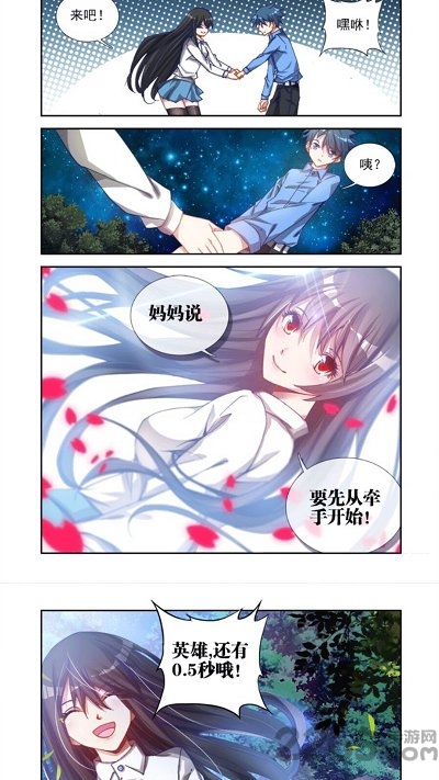 免费漫画大全app v1.1.3 安卓版 4