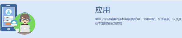赣教云app下载