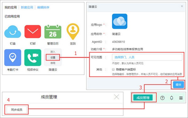简道云
