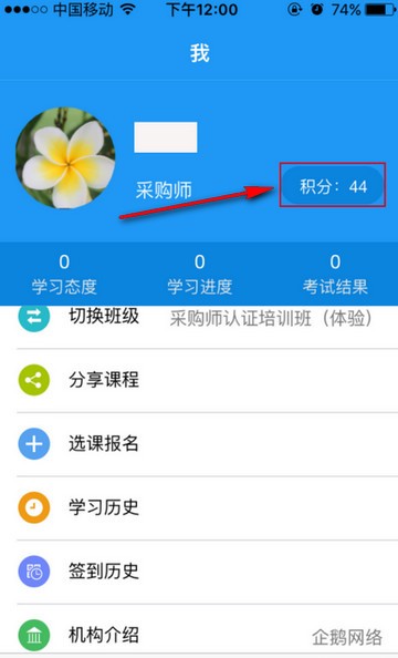 Q学友