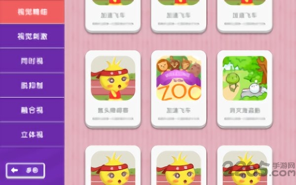 视琦app v1.0 安卓版 0