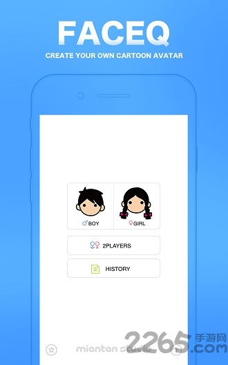 myotee脸萌最新版 v3.6.5 免费安卓版 3