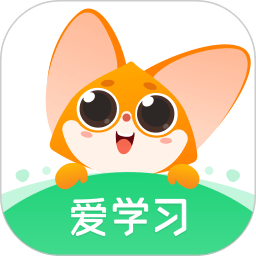 爱学习app图