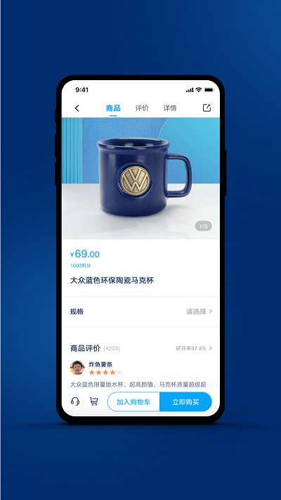 一汽大众最新版2023 v3.25.1 安卓官方版 3