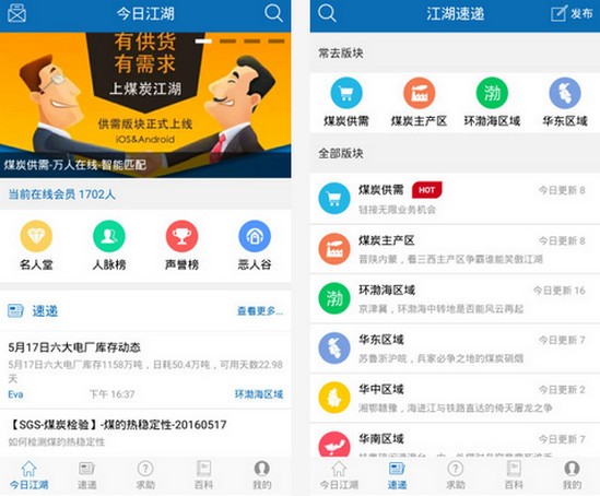 中国煤炭教育