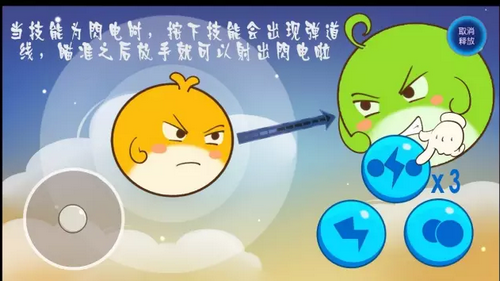 欢乐大星球