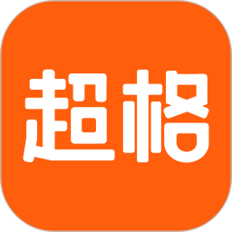 超格教育app官方版下载(超格教育app下载手机版)