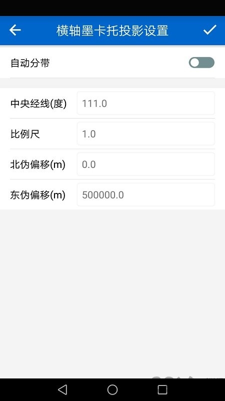 探险者地图软件 v9.2 安卓官方版 3