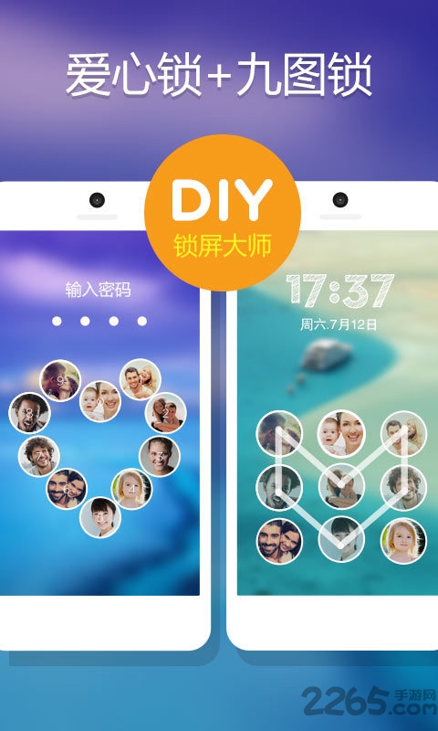 时间锁屏中文版 v1.2.5 安卓汉化版 0