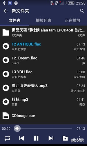 无损音乐下载器app下载